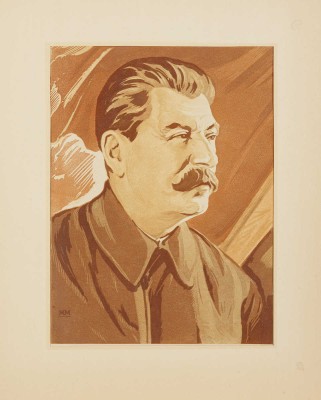 Маторин Михаил Владимирович. Портрет И.В. Сталина